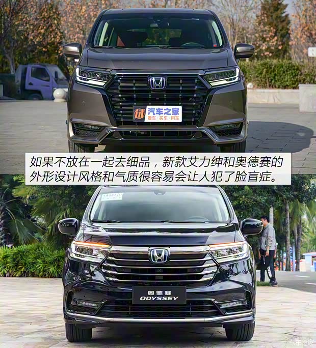 东风本田 艾力绅 2022款 2.0L e:HEV 基本型 东风本田 艾力绅 2022款 2.0L e:HEV 基本型