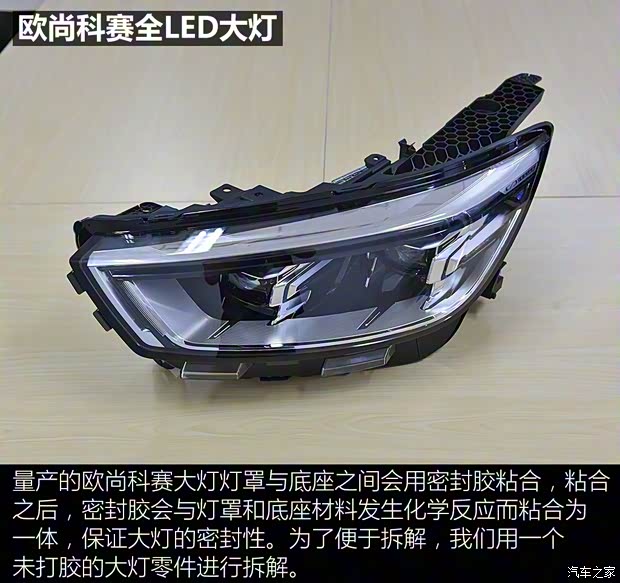 长安汽车 欧尚COS1°(科赛) 2018款 1.5T 智 长安汽车 欧尚COS1°(科赛) 2018款 1.5T 智
