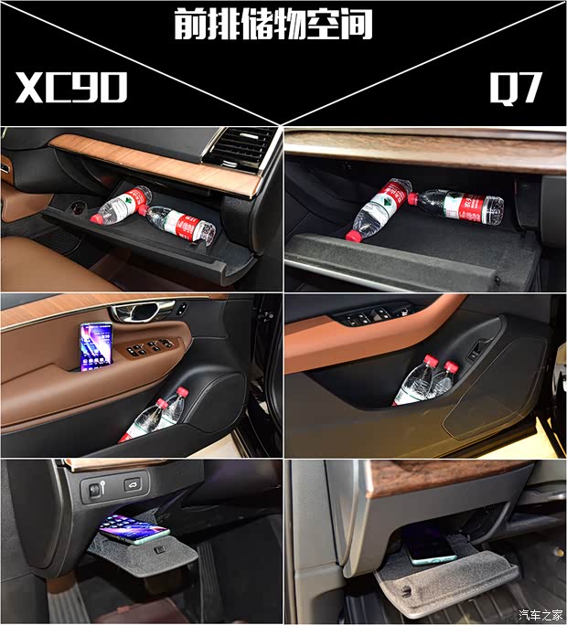 沃尔沃(进口) 沃尔沃XC90 2021款 B6 智雅豪华版 7座