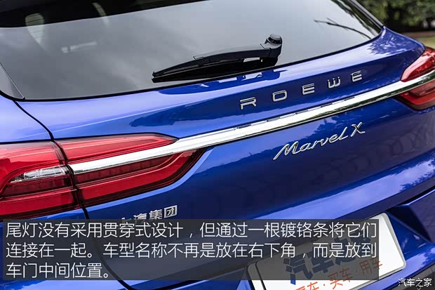 上汽集团 荣威MARVEL X 2018款 两驱Premium版