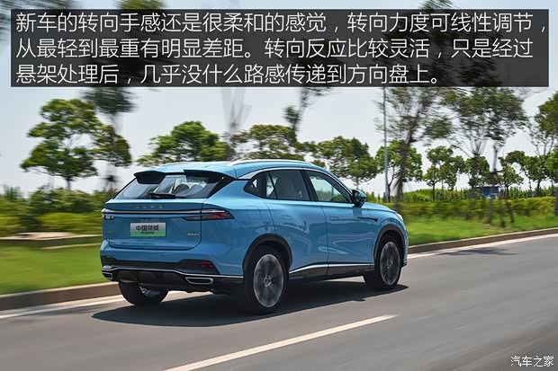 上汽集團(tuán) 榮威RX5新能源 2022款 第三代 eRX5 超混好屏版