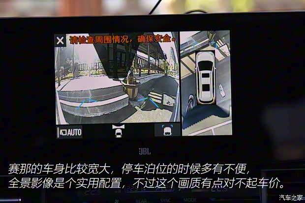 广汽丰田 赛那SIENNA 2021款 2.5L混动 铂金版 广汽丰田 赛那SIENNA 2021款 2.5L混动 铂金版