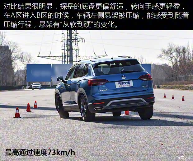 一汽-大众 探岳 2019款 380TSI 四驱旗舰型 国VI 一汽-大众 探岳 2019款 380TSI 四驱旗舰型 国VI