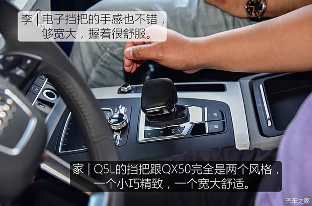 一汽-大众奥迪 奥迪Q5L 2018款 40 TFSI 荣享时尚型 国VI