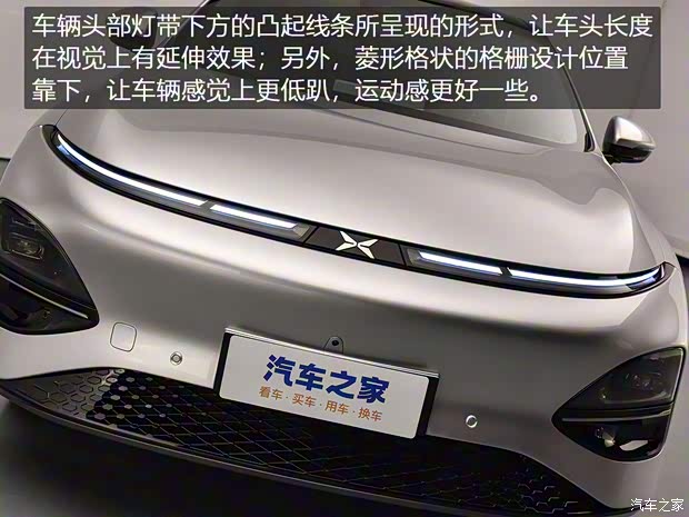 小鵬汽車 小鵬G6 2023款 基本型