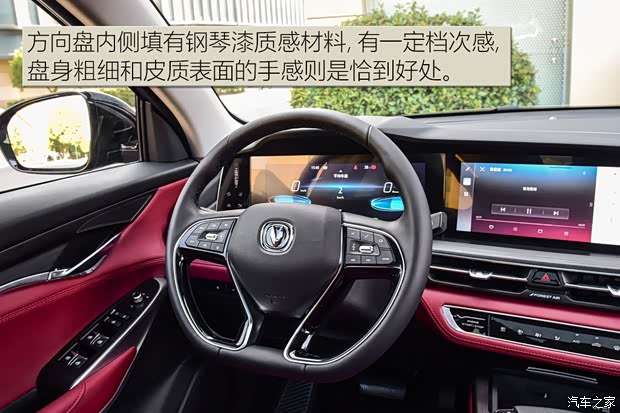 長安汽車 長安CS75 PLUS 2020款 2.0T 自動(dòng)旗艦型