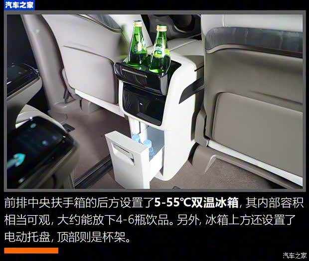 腾势汽车 腾势D9 2022款 DM-i 970 四驱旗舰型