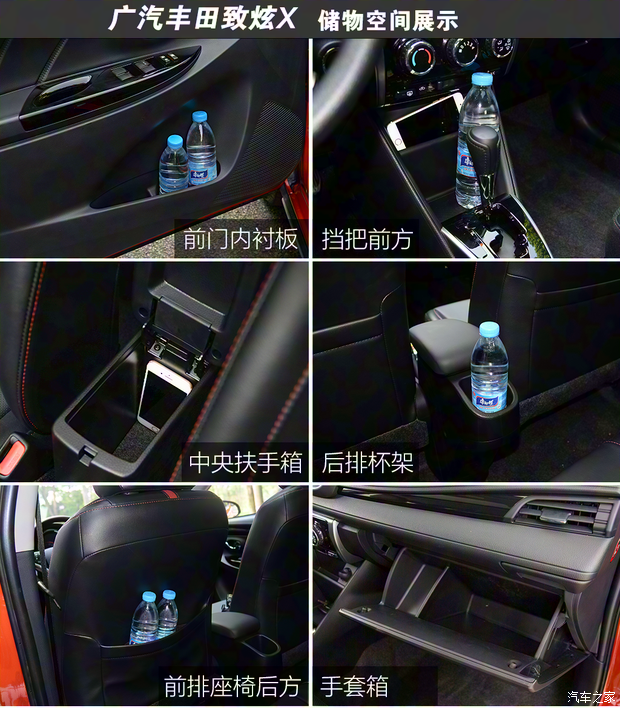 广汽丰田 YARiS L 致炫 2020款 致炫X 1.5L CVT尊贵版 广汽丰田 YARiS L 致炫 2020款 致炫X 1.5L CVT尊贵版