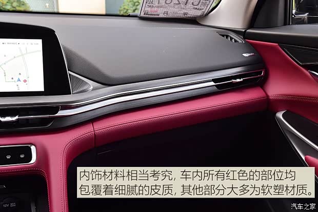 长安汽车 长安CS75 PLUS 2020款 2.0T 自动旗舰型 长安汽车 长安CS75 PLUS 2020款 2.0T 自动旗舰型