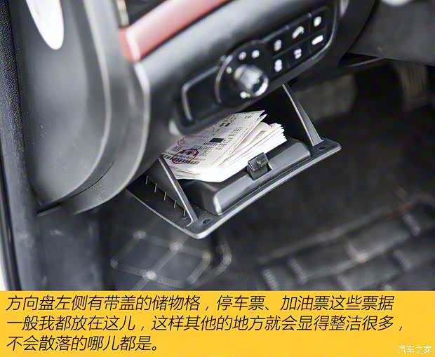 广汽乘用车 传祺GS8 2017款 320T 四驱豪华智联版(七座) 广汽乘用车 传祺GS8 2017款 320T 四驱豪华智联版(七座)