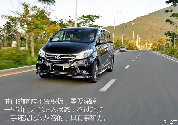 上汽大通 上汽大通G10 2018款 PLUS 2.0T 自动黑金智尊版 上汽大通 上汽大通G10 2018款 PLUS 2.0T 自动黑金智尊版