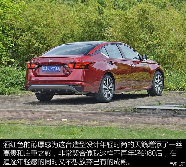 東風(fēng)日產(chǎn) 天籟 2019款 2.0T XL Upper 智享版