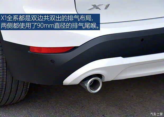 華晨寶馬 寶馬X1 2020款 sDrive20Li 時(shí)尚型