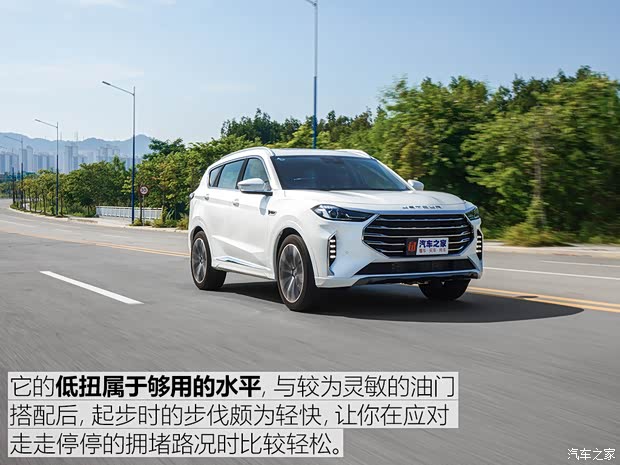 奇瑞汽车 捷途X70 PLUS 2021款 1.6T DCT地 5座 奇瑞汽车 捷途X70 PLUS 2021款 1.6T DCT地 5座