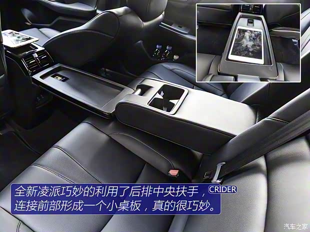 廣汽本田 凌派 2019款 180Turbo CVT旗艦版