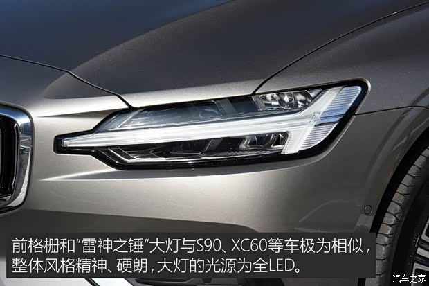 沃尔沃亚太 沃尔沃S60L 2020款 T4