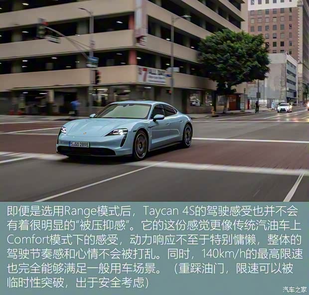 保時捷 Taycan 2019款 Taycan 4S 保時捷 Taycan 2019款 Taycan 4S