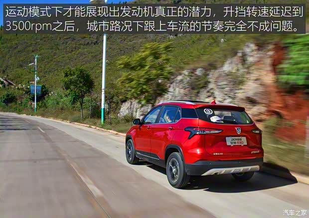 上汽通用五菱 宝骏510 2019款 1.5L 自动尊享型