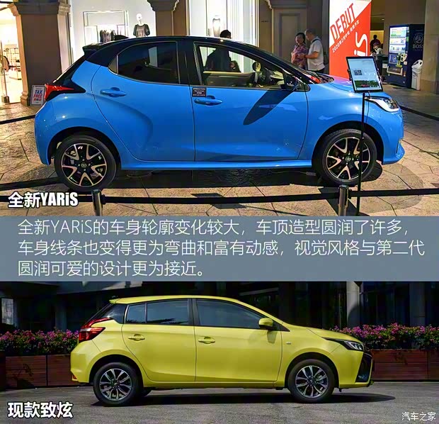 丰田(进口) YARiS(海外) 2020款 Hybrid 丰田(进口) YARiS(海外) 2020款 Hybrid