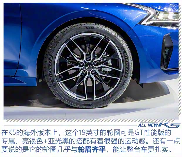 东风悦达起亚 K5凯酷 2020款 2.0T 自动基本型 东风悦达起亚 K5凯酷 2020款 2.0T 自动基本型