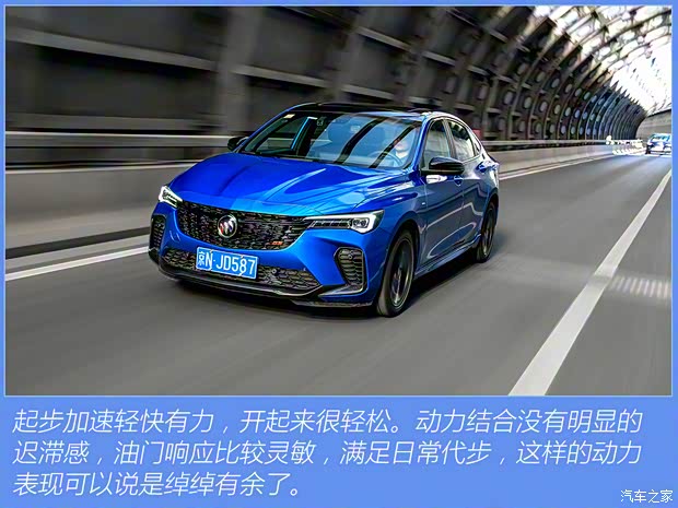 上汽通用別克 威朗 2022款 Pro GS 疾風版 上汽通用別克 威朗 2022款 Pro GS 疾風版