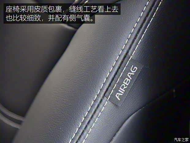 比亚迪 元新能源 2019款 EV535 高能领航版