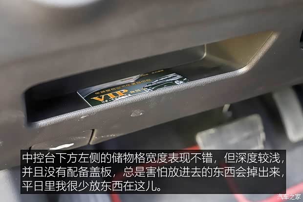 上汽通用雪佛兰 科鲁泽 2019款 RS 330T 自动痛快版 国VI