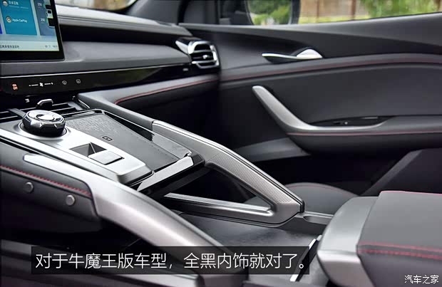 上汽大通 星际H 2023款 2.0T 自动 柴油双增压四驱牛魔王版