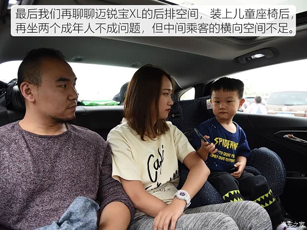 上汽通用雪佛兰 迈锐宝XL 2019款 Redline 550T 自动锐智版