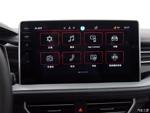 一汽-大众 速腾 2023款 280TSI DSG卓越Plus版 一汽-大众 速腾 2023款 280TSI DSG卓越Plus版