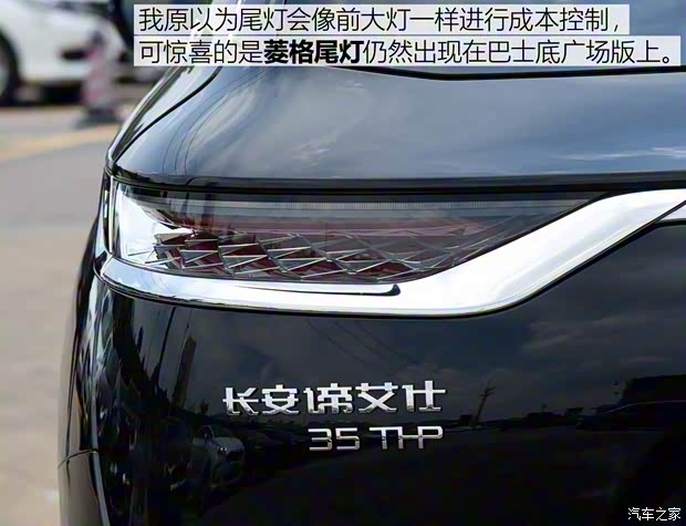 長安標(biāo)致雪鐵龍 DS 7 2018款 35THP 巴士底廣場版