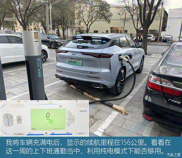 长安汽车 长安欧尚Z6新能源 2022款 蓝鲸iDD 150KM旗舰PLUS智慧泊车版