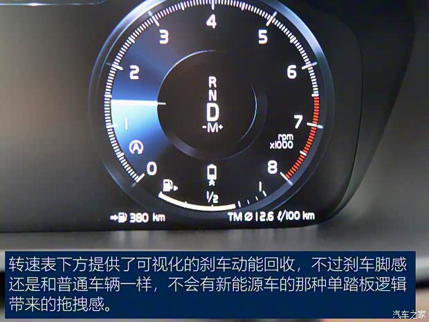 沃尔沃亚太 沃尔沃S90 2021款 B5 智雅豪华版 沃尔沃亚太 沃尔沃S90 2021款 B5 智雅豪华版