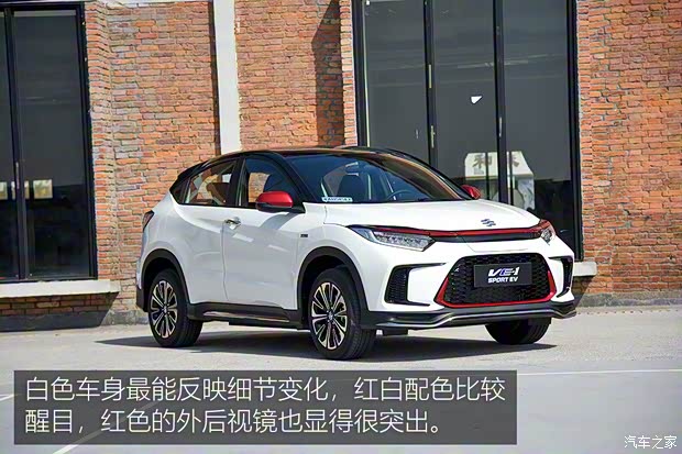 广汽本田 广汽本田VE-1 2021款 VE-1 S+ 湃锐豪华版 广汽本田 广汽本田VE-1 2021款 VE-1 S+ 湃锐豪华版