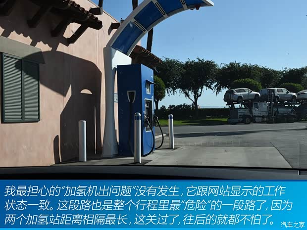 丰田(进口) Mirai 2015款 基本型