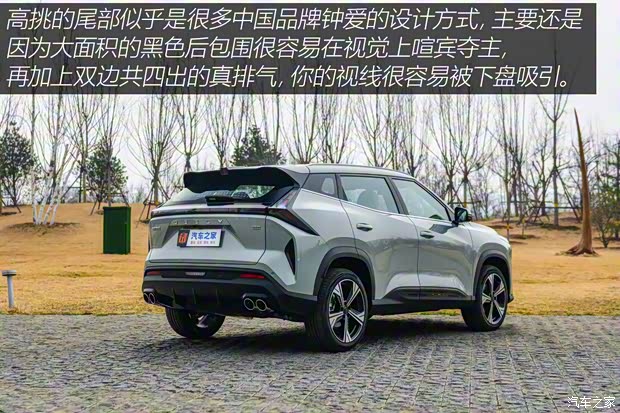 吉利汽車 博越 2023款 博越COOL 1.5TD 智尊型