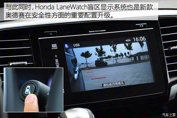 廣汽本田 奧德賽 2018款 2.4L 基本型