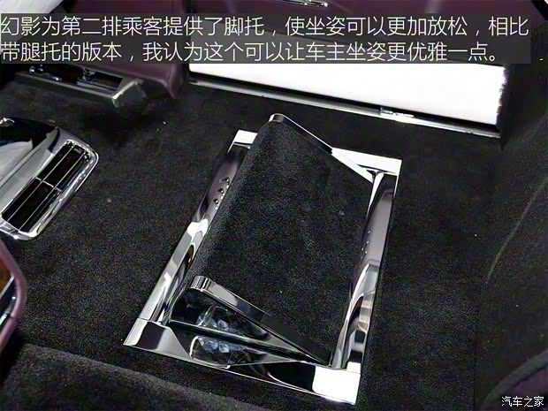 勞斯萊斯 幻影 2018款  加長版 基本型