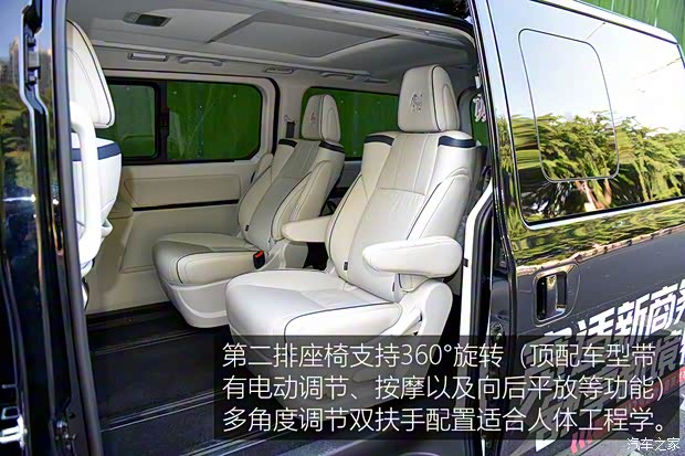 東風(fēng)風(fēng)行 風(fēng)行M7 2022款 領(lǐng)爵款 2.0T 自動(dòng)公爵版