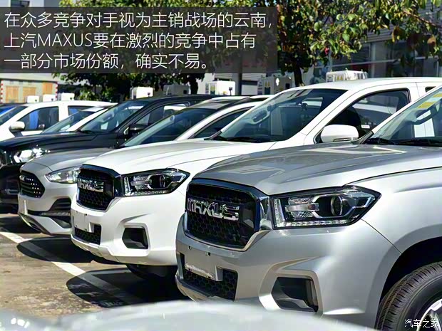 上汽大通 上汽大通MAXUS T70 2019款 2.0T柴油自动四驱旗舰型标厢高底盘 上汽大通 上汽大通MAXUS T70 2019款 2.0T柴油自动四驱旗舰型标厢高底盘