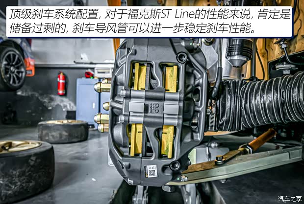 长安福特 福克斯 2022款 两厢 EcoBoost 180 自动ST Line