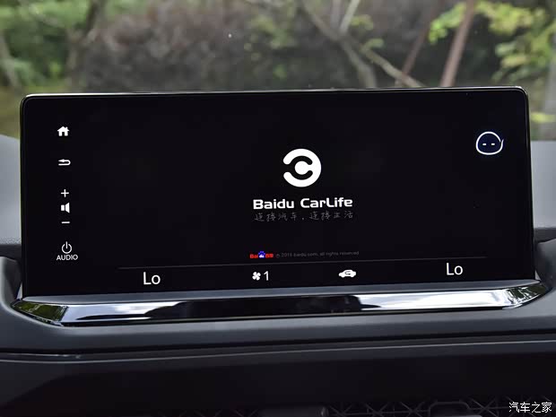 东风本田 英仕派新能源 2023款 基本型