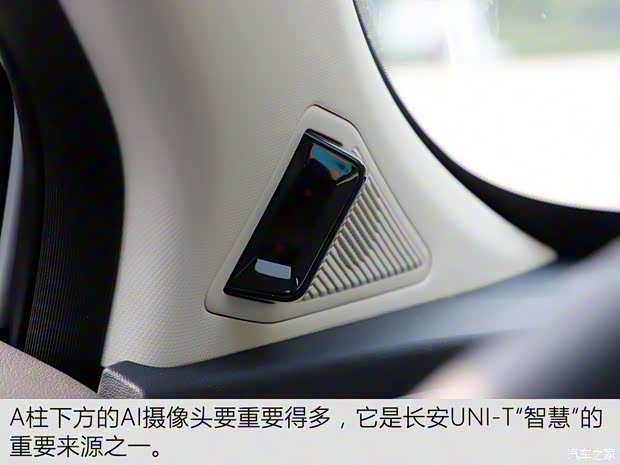 长安汽车 长安UNI-T 2020款 1.5T 旗舰型 长安汽车 长安UNI-T 2020款 1.5T 旗舰型
