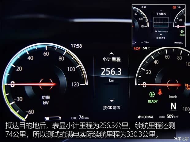 长安汽车 逸动新能源 2019款 基本型