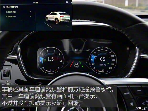 东风小康 风光ix5 2019款 280TGDI CVT智尊型 国VI