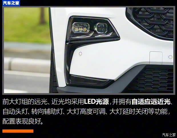 江鈴福特 領(lǐng)睿 2022款 極境 EcoBoost 170 魅影 江鈴福特 領(lǐng)睿 2022款 極境 EcoBoost 170 魅影