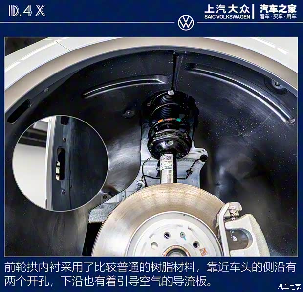 上汽大眾 ID.4 X 2021款 Prime 勁能四驅(qū)版