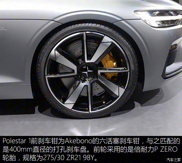 Polestar Polestar 1 2018款 基本型