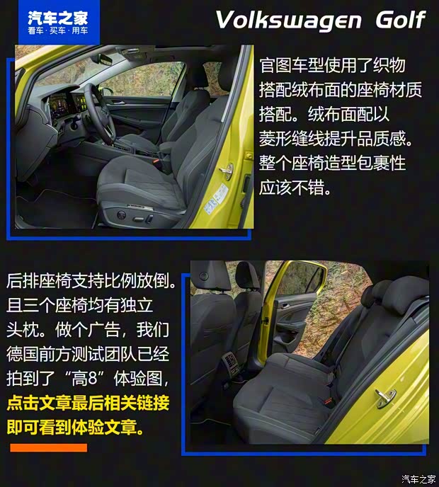 大眾(進口) 高爾夫(進口) 2020款 基本型