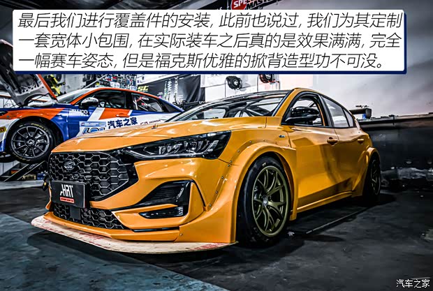 长安福特 福克斯 2022款 两厢 EcoBoost 180 自动ST Line